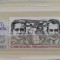 1981 France PA YT=55 c.set 1 val MNH