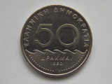50 DRAHME 1980 GRECIA, Europa
