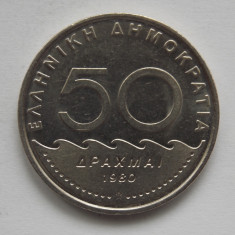 50 DRAHME 1980 GRECIA