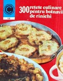Cumpara ieftin 300 retete culinare pentru bolnavii de rinichi - 1981 - Rozalia Muresanu (AC268)
