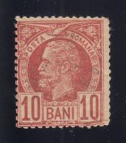 ROMANIA 1885 - 1889 CAROL I VULTURI FILIGRAM STEMA MICA LP 44 d 10 BANI MNH