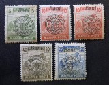 Transilvania / Ocupația Rom&acirc;nă &icirc;n Ungaria (Debrecen) 1919 - 5 Mărci"Seceriș" cu Supratipar "Regatul Rom&acirc;niei." - Cod: -TG1