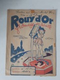Coperta de caiet, vintage, anii 50, Dijon Franta, reclama la branza Rouy d&#039;Or, fromage de sante