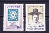 TSV$ - 1964 MICHEL 471 - 472 KOREA MNH/** LUX, Nestampilat