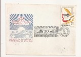 Plic FDC Romania - 20 de ani de la cooperativizarea agriculturii, circulat 1982