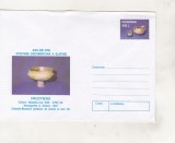bnk ip Slatina - Muzeul judetean de istorie - Fructiera - necirculat - 1998