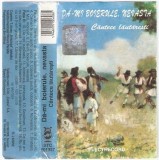 Caseta audio Electrecord Dă-mi Boierule Nevasta - Compilatie Muzica