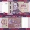 Liberia 5 Dollars 2016 UNC Bancnota Straina Africa NeCirculata