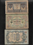 Rusia Set 1+3+5+10+25 ruble 1898-1909(17), Europa