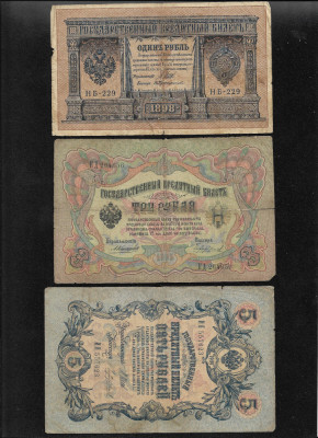 Rusia Set 1+3+5+10+25 ruble 1898-1909(17) foto