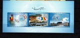Evenimente ONU, bloc de 3 timbre, 2005, nr. lista 1697a, MNH