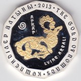 Kazakhstan 500 Tenge Lying Argali 2013