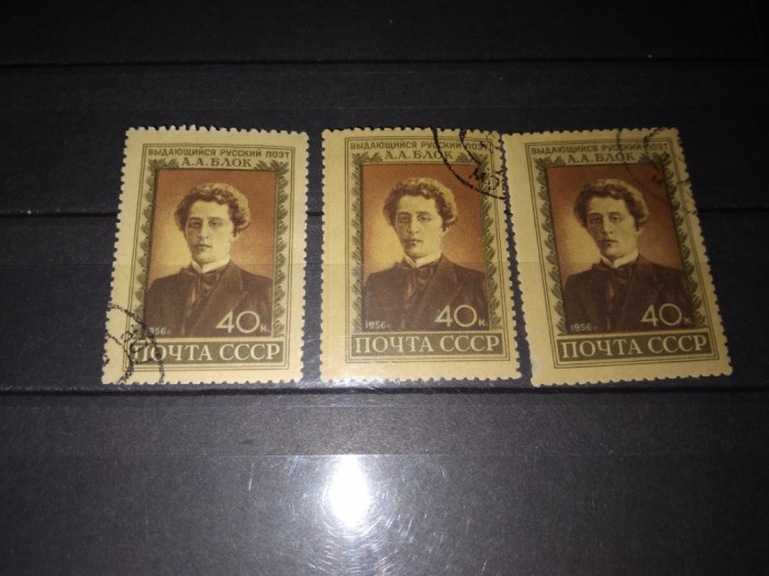 TIMBRE URSS 1956