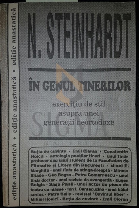 IN GENIUL TINERILOR