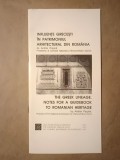 Andrei Pippidi - Influențe grecești &icirc;n patrimoniul arhitectural din Rom&acirc;nia (broșură, 34 p.)