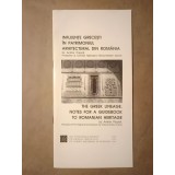 Andrei Pippidi - Influențe grecești &icirc;n patrimoniul arhitectural din Rom&acirc;nia (broșură, 34 p.)