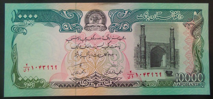 Bancnota 10000 AFGHANIS - AFGANISTAN * Cod 816 = UNC