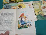 SET 8 CĂRȚI MIHAIL SADOVEANU * ILUSTRAȚII COCA CREȚOIU ȘEINESCU *POVEȘTI COPIII / 1974 * 3 4 1