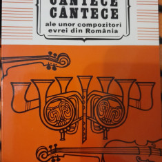 Cantece ale unor compozitori evrei din Romania - Culegere de Misu Iancu (1996)