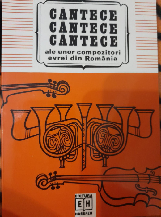 Cantece ale unor compozitori evrei din Romania - Culegere de Misu Iancu (1996)