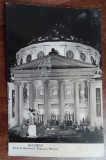 QW23 B - Carte postala - tematica turism - vedere - Romania - Bucuresti 171, Necirculata, Fotografie