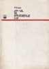PH-ul si aplicatiile lui, editia a doua imbunatatita