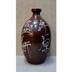 VAS JAPONEZ DIN CERAMICA GLAZURATA, PRIMA JUMATATE SEC. 20