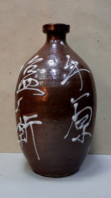 VAS JAPONEZ DIN CERAMICA GLAZURATA, PRIMA JUMATATE SEC. 20 foto