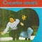 Cucerire amara - Anne Hampson