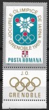 C1429 - Romania 1967 - J.O.Grenoble lei 2.00(1/7), Nestampilat