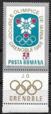 C1429 - Romania 1967 - J.O.Grenoble lei 2.00(1/7), Nestampilat