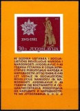 Iugoslavia 1981 - Aniversarea răscoalei anti-fasciste, partizani, colita neuzata