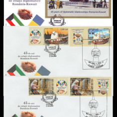 2008 Romania, 3 FDC Emisiune comuna Romania-Kuweit LP 1806 serie & 1807 colita