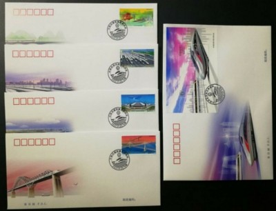 CHINA 2017 TRENURI DE MARE VITEZA FDC foto