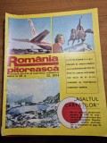 revista romania pitoreasca decembrie 1974 - amza pelea