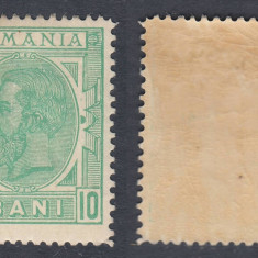ROMANIA 1893 SPIC DE GRAU FILIGRAM PR 10 BANI VERDE MNH