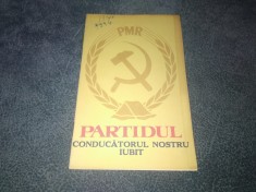 ION MARGINEANU - PARTIDUL CONDUCATORUL NOSTRU IUBIT PMR foto