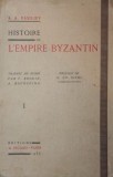 HISTOIRE DE L &#039; EMPIRE BYZANTIN 2 VOLUME