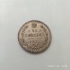 -Y- MONEDA RUSIA 20 COPEICI 1911 AUNC ( ARG ), Europa