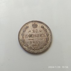-Y- MONEDA RUSIA 20 COPEICI 1911 AUNC ( ARG )
