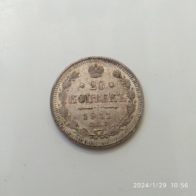 -Y- MONEDA RUSIA 20 COPEICI 1911 AUNC ( ARG ) foto