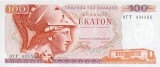 GRECIA █ bancnota █ 100 Drachmai █ 1978 █ P-200b █ UNC █ necirculata