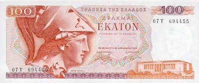 GRECIA █ bancnota █ 100 Drachmai █ 1978 █ P-200b █ UNC █ necirculata foto