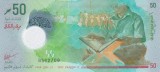 Bancnota Maldive 50 Rufiyaa 2022 - P28 UNC ( polimer - vezi descriere )