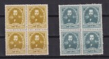 CENTENARUL MORTII LUI NICOLAE BALCESCU LP 333 MNH