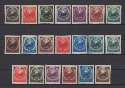 Uzuale - Stema RPR 1950 - 1952 (supratipar) 20 v. MH foto