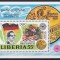 Liberia 1973 - C&acirc;știgătorii medaliei de aur ai J. O. - M&uuml;nchen, Colita, MNH