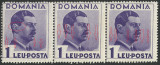 EROARE ROMANIA CAROL II POSTA TRIPTC 1 LEU MNH - 1934 / 1935, Regi, Nestampilat