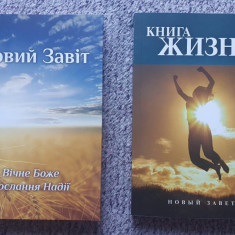 Novii Zavet New Testament in ukrainian, doua carti, 326 pagini fiecare