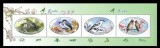 COREEA DE NORD 2016 FAUNA PASARI